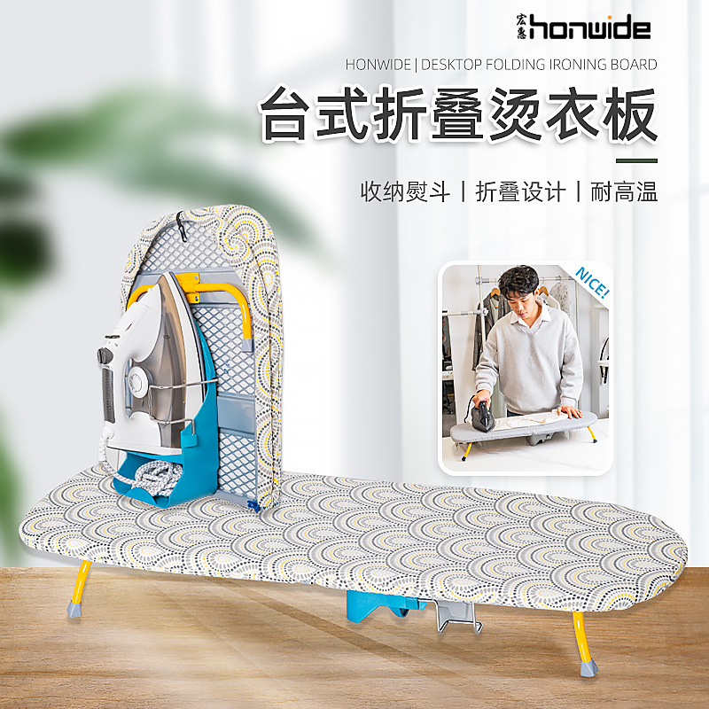 Desktop folding ironing board, small household ironing table, ironing clothes, hanging storage, easy to store, portable ironing board