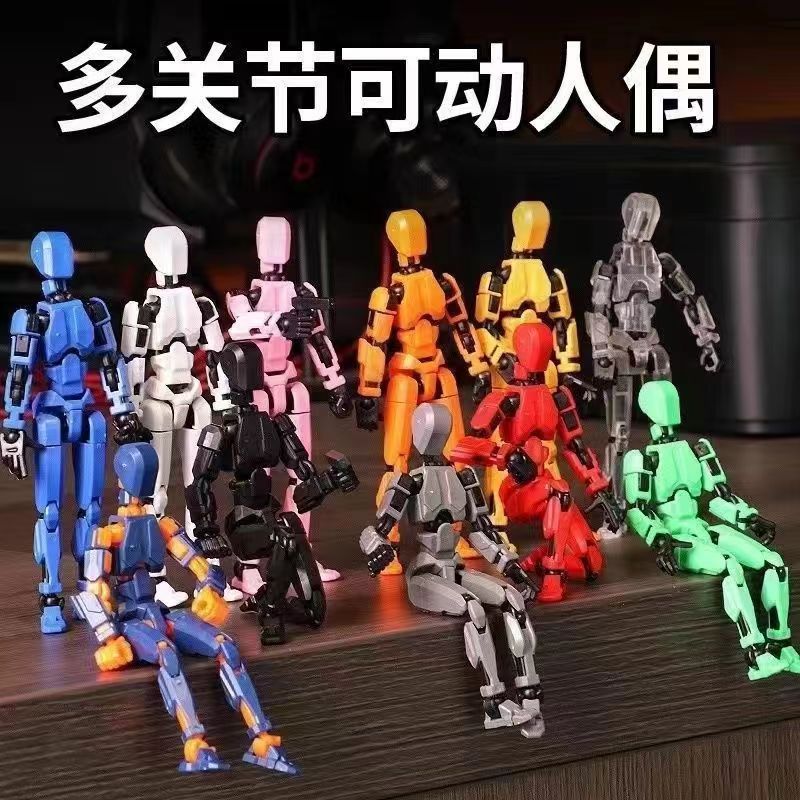 关节人儿童玩具幸运13假人偶多关节可动3D打印玩偶edc解压DIY神器
