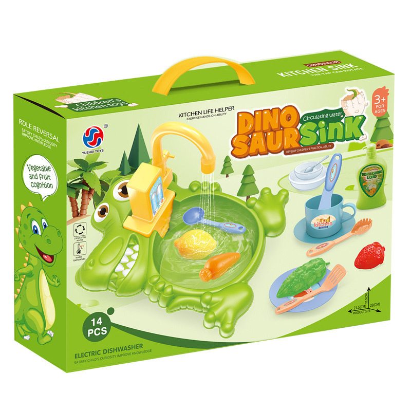 New Amazon sink, electric kitchen sink, circulating water outlet, washbasin, playhouse, children's dishwasher Item Picture