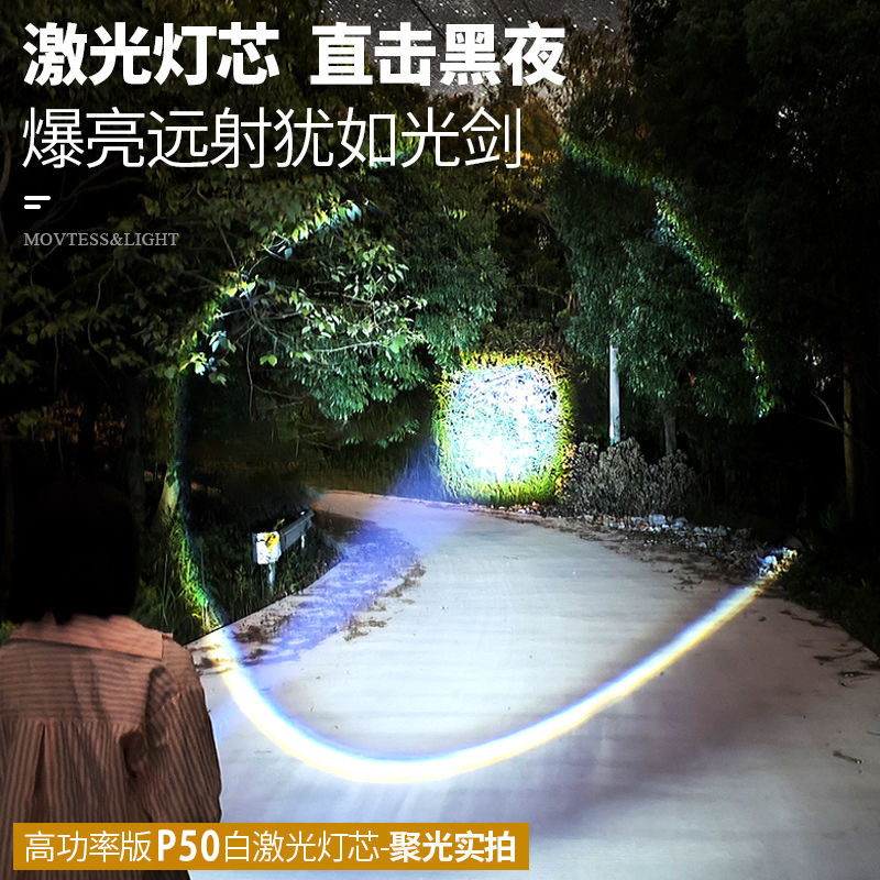 手电筒实物图