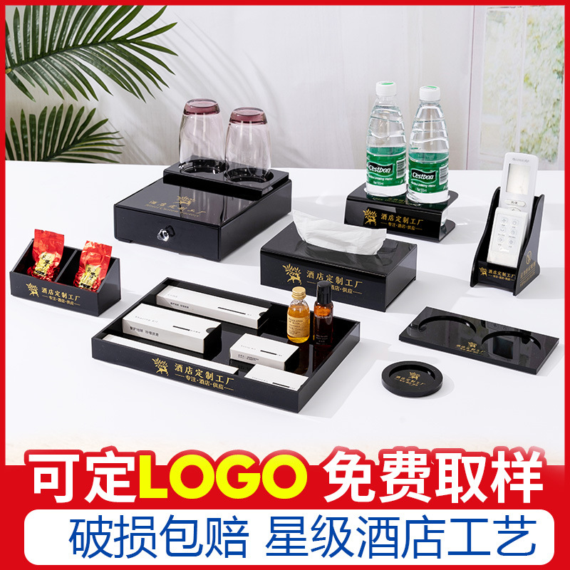酒店牙具盒亚克力宾馆洗漱用品盒客房耗品纸巾盒托盘遥控盒收纳盒图