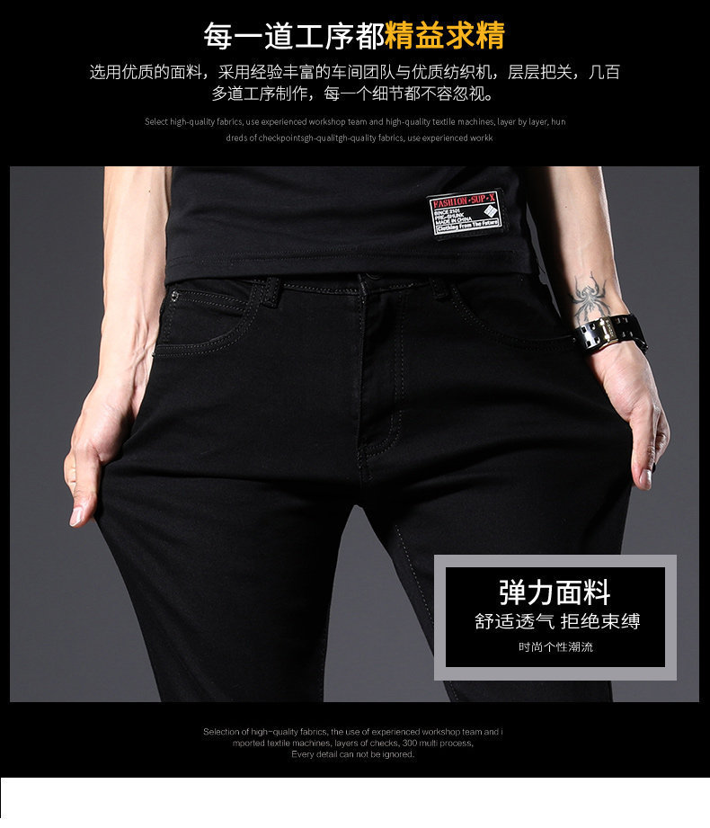 香港2026秋季高端不掉色黑色牛仔裤男修身小脚潮牌男士休闲长裤子详情7
