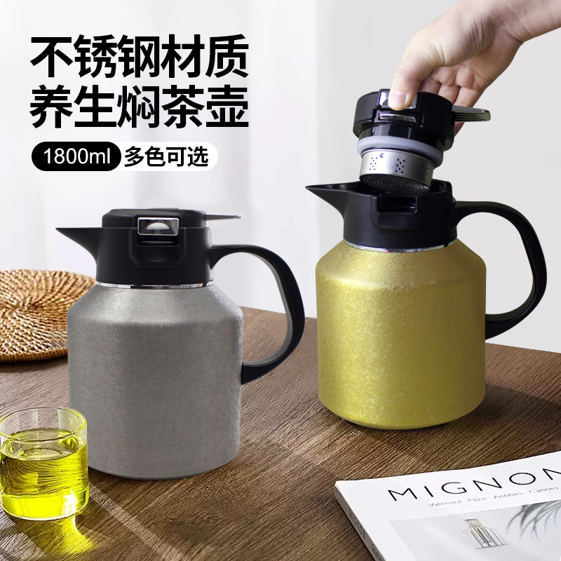 New 304 stainless steel insulated teapot, intelligent temperature-showing steeping teapot with tea and water separation, large-capacity household brewing teapot details Picture