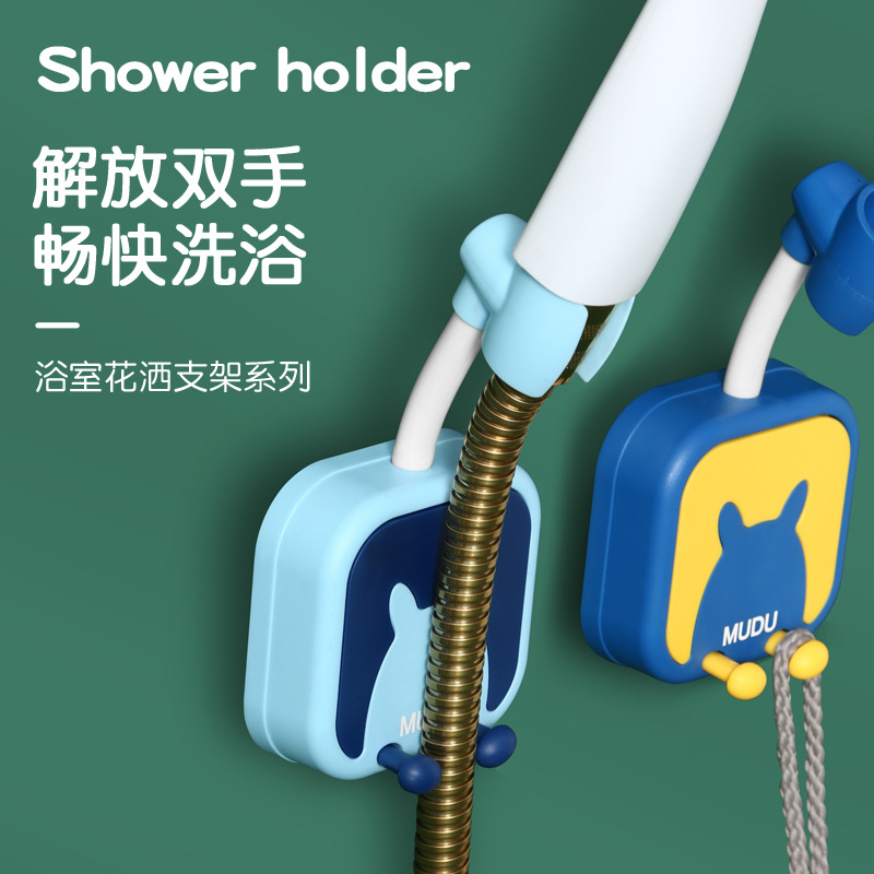 免打孔万向花/花洒支架细节图