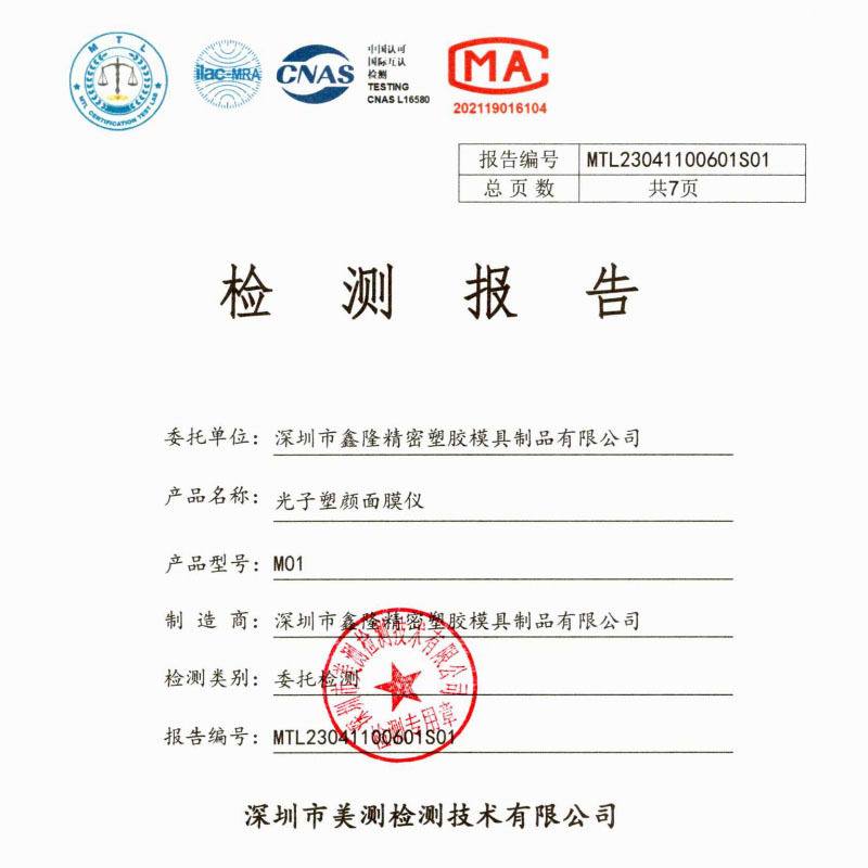 其他分类实物图