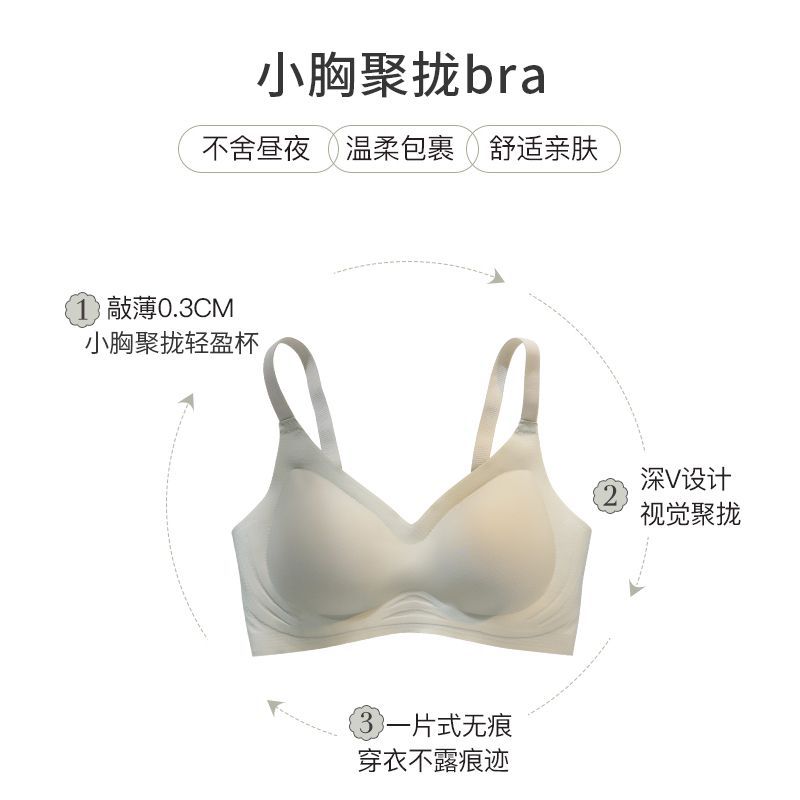 Jelly sweet and seamless bra with breast straps, comfortable breast pads, small breasts gathered together, no steel rings, beautiful back for teenage girls Item Picture