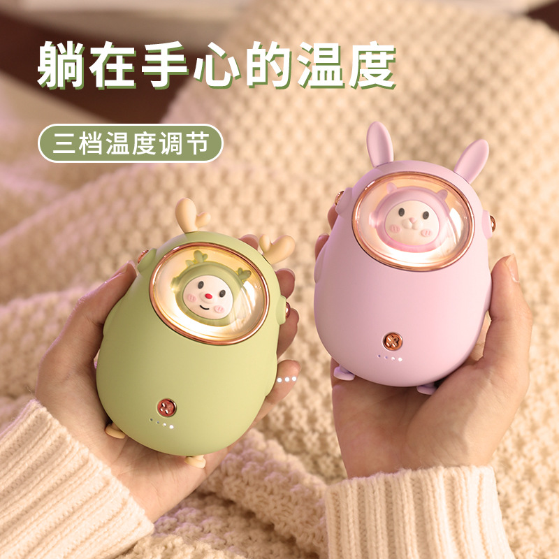 新款usb胖星人暖手宝充电宝卡通夜灯二合一暖宝宝充电取暖神器