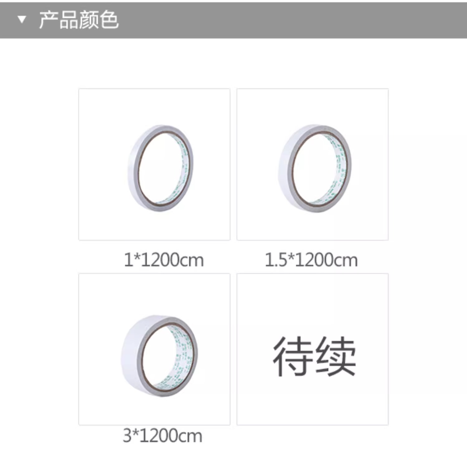 双面胶白色纸胶带强力不留痕小胶纸文具胶带胶带纸可手撕粘胶批发详情10