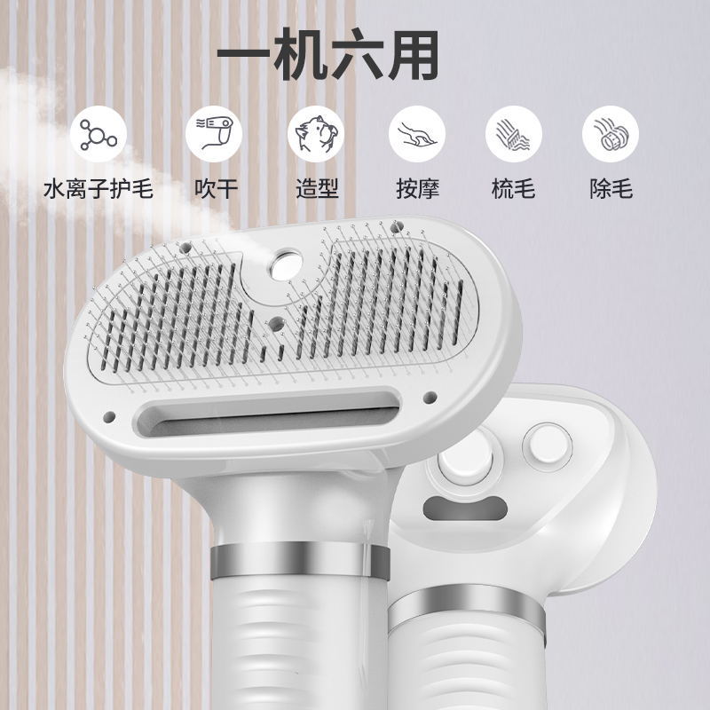 Pet hair dryer with spray, small dog and cat bathing wonder, all-in-one machine for drying and grooming, hair drying comb, needle for combing hair Specification image