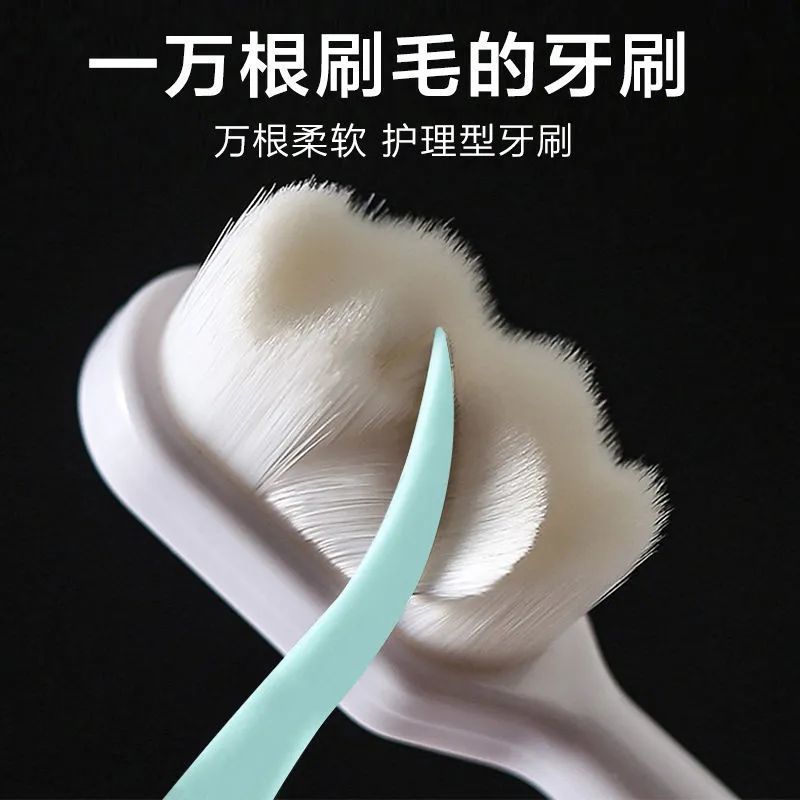 Nano ten-thousand-bristled toothbrush, high-end soft bristles, adult family gum protection, household ultra-fine postpartum toothbrush, student, male and female, couple Specification image