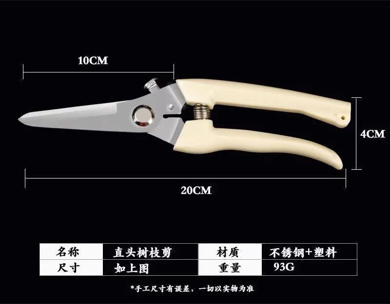 强力不锈钢修枝剪多功能园艺剪刀果园摘果剪子园林树枝剪工具剪详情7