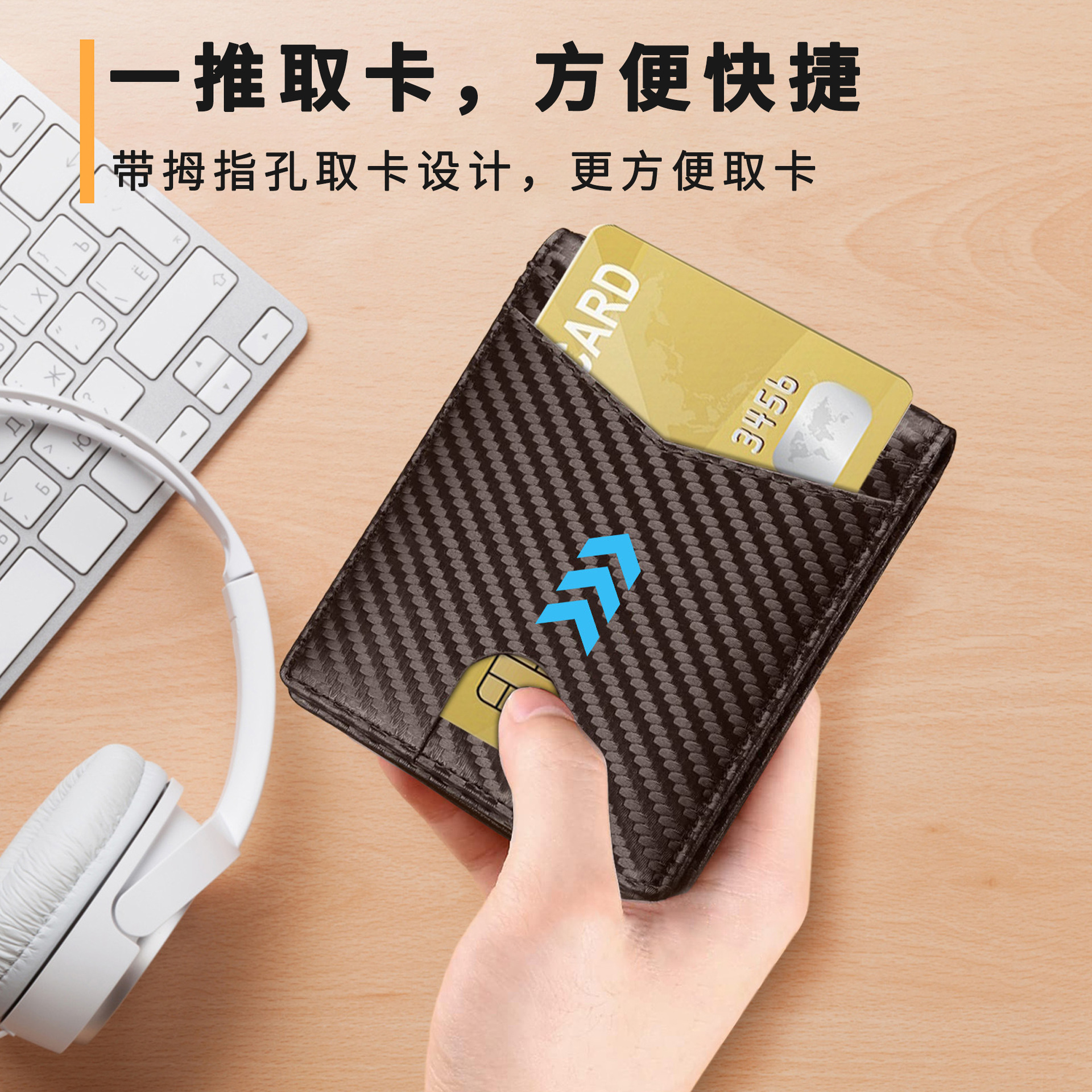 男士钱包实物图