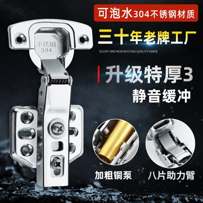 Wholesale 304 Stainless Steel Hinge Thickened Two Section Force Wardrobe Door Cabinet Door Aircraft Pipe Hydraulic Buffer Hinge