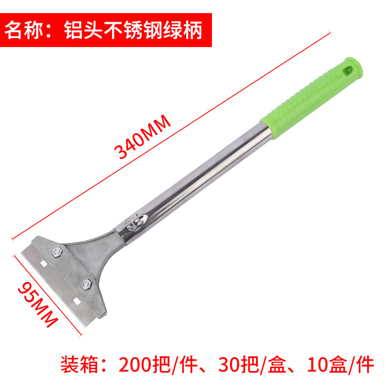 厂家批发清洁/全塑料保洁铲/除胶美缝油灰白底实物图