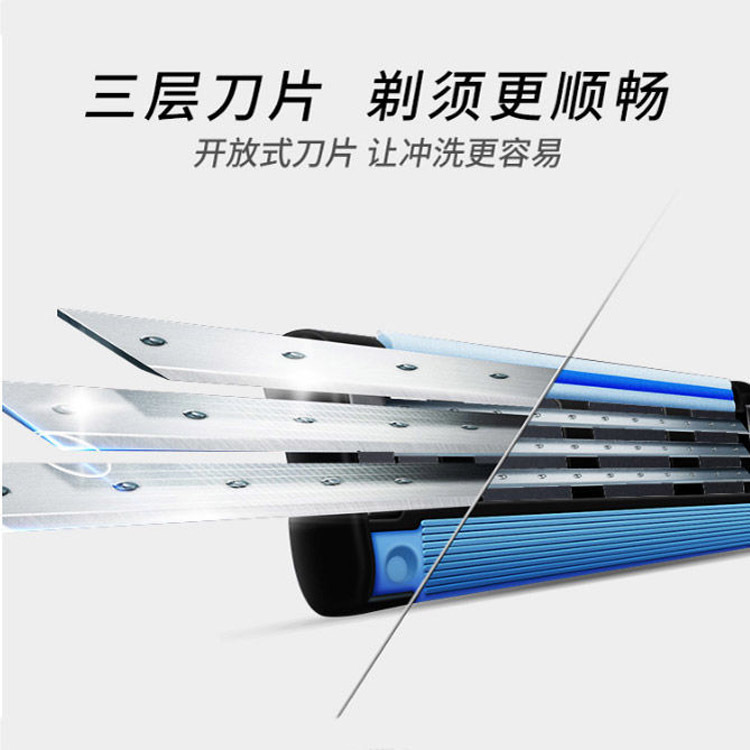 地漏/刮胡刀/胡須刀細(xì)節(jié)圖