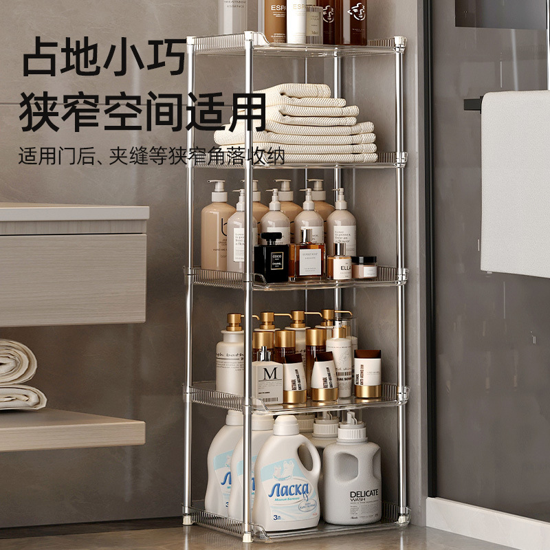 落地浴室置物架分层多功能大容量置地淋浴间卫生间杂物整理收纳架