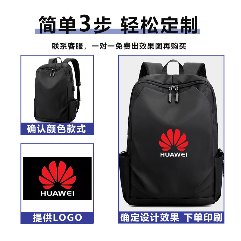 双肩背包实物图