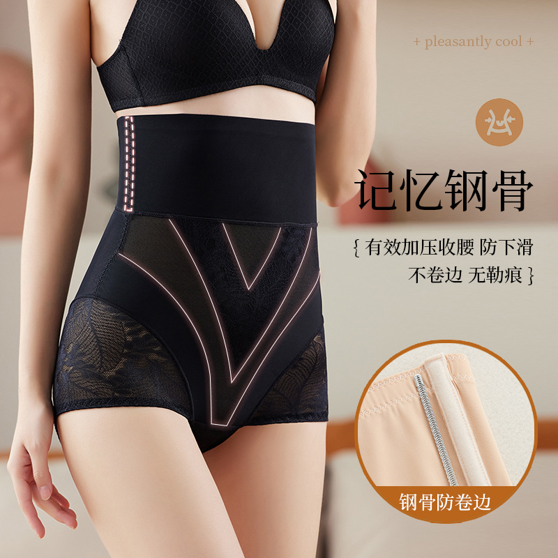 High Waist No Trace Breathable Lace Trouser Women's Summer Post-Natal Girth Lift Hip Shaping Body Women Shapewear Underwear details Picture
