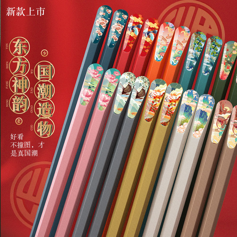 创健国潮十全十美新款筷子 源头厂家可做logo一件代发礼品筷 筷子图