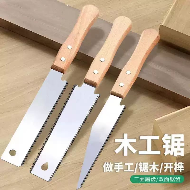 木柄双刃锯SK5手工锯双面齿淬火锋利快速锯树神器密齿小手锯子