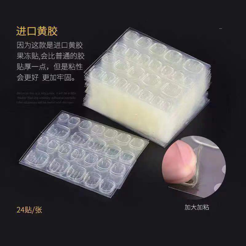 网红款果冻胶美甲贴假指甲双面胶穿戴式甲片贴胶水持久防水高粘度