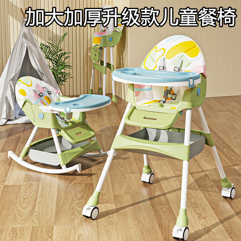 宝宝餐椅多功能婴儿家用儿童吃饭餐桌椅子可折叠安全防摔成长座椅图