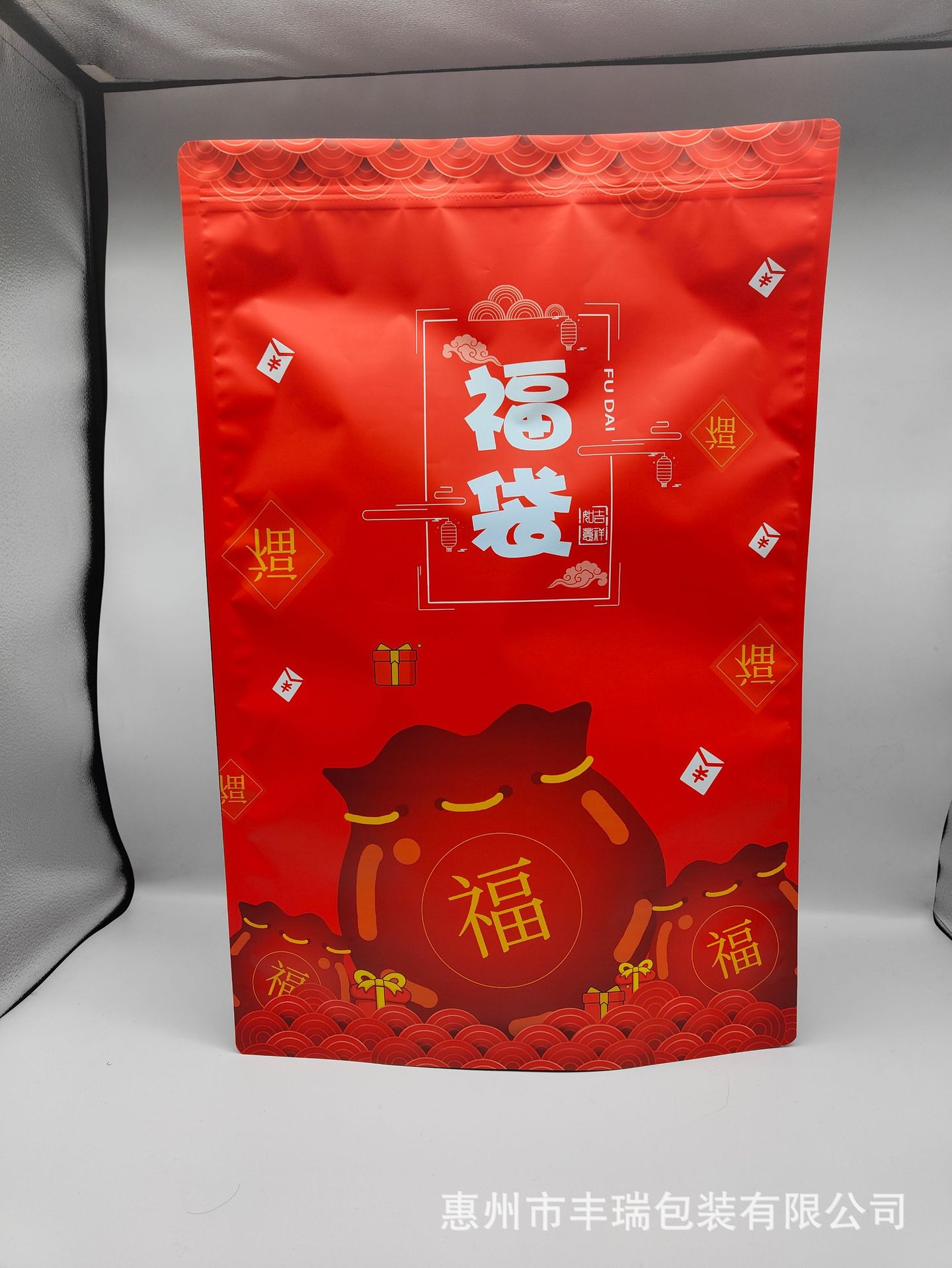 公司福利活动年货大礼包空袋子批发春节新年食品礼品巨型自封袋图