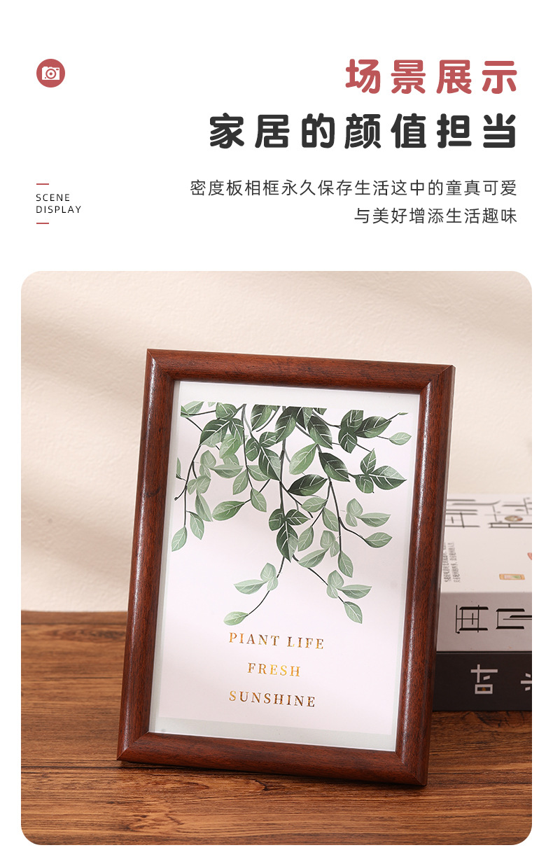 相框6寸相框批发7810寸a4圆弧简约木质拼图画框照片挂墙空框摆台详情3