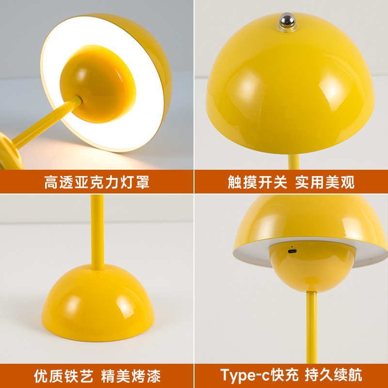 Cross-border LED mushroom lamp, flower bud table lamp, charging touch Nordic home bedroom bedside lamp, study decoration table lamp Application Scenario