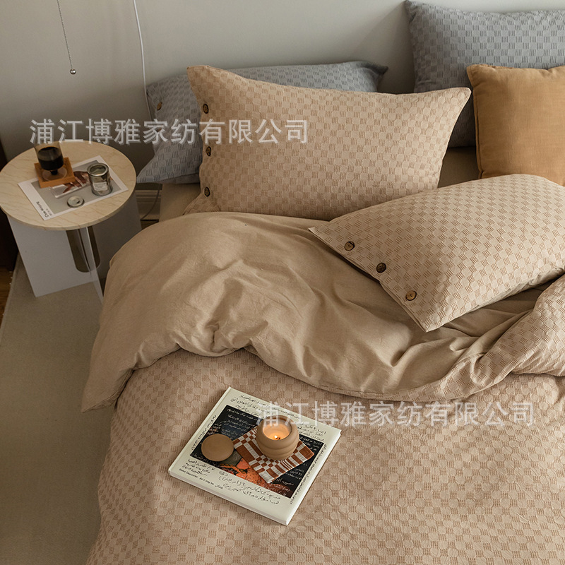 简约全棉水洗棉棋盘华夫格提花套件AB面双重设计新疆长绒棉三件套