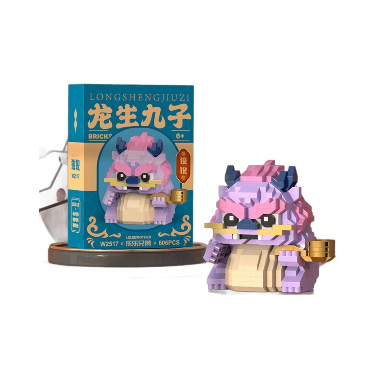国产微小颗粒积木龙生九子麒麟国潮儿童益智拼装玩具礼物摆件批发国潮详情图5