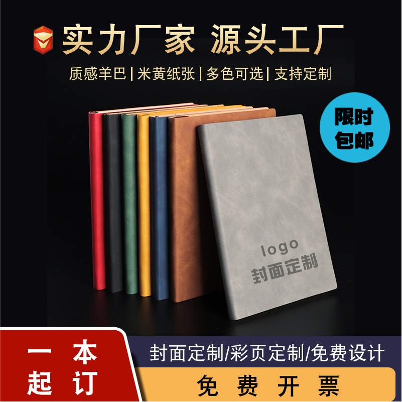 Customized logo set cover a5 for sheepskin notebooks, wholesale of handbooks, record books and notepads