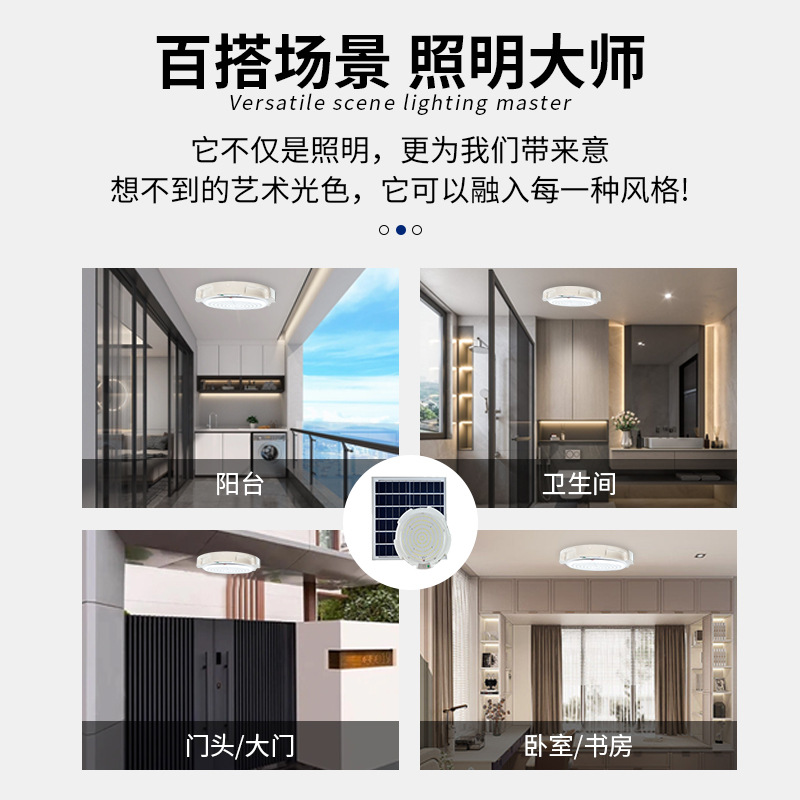 Cross-border exclusive supply of smart high-power solar sensor lamps, household outdoor and indoor led solar ceiling lamps Specification image