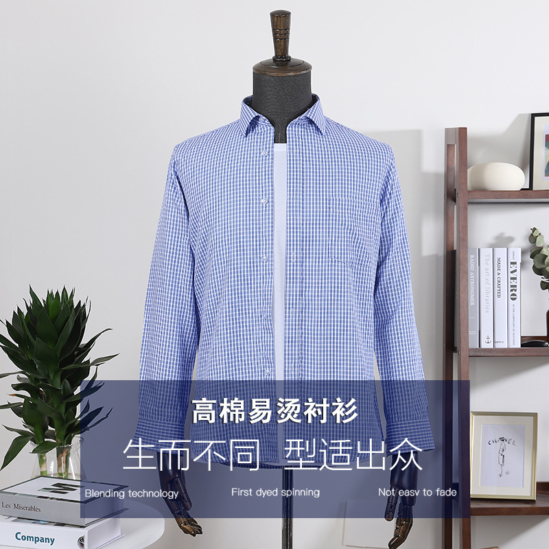 白衬衫男短袖职业/衬衫/高级定制polo衫/衬衣男款七分袖/条纹衬衫细节图