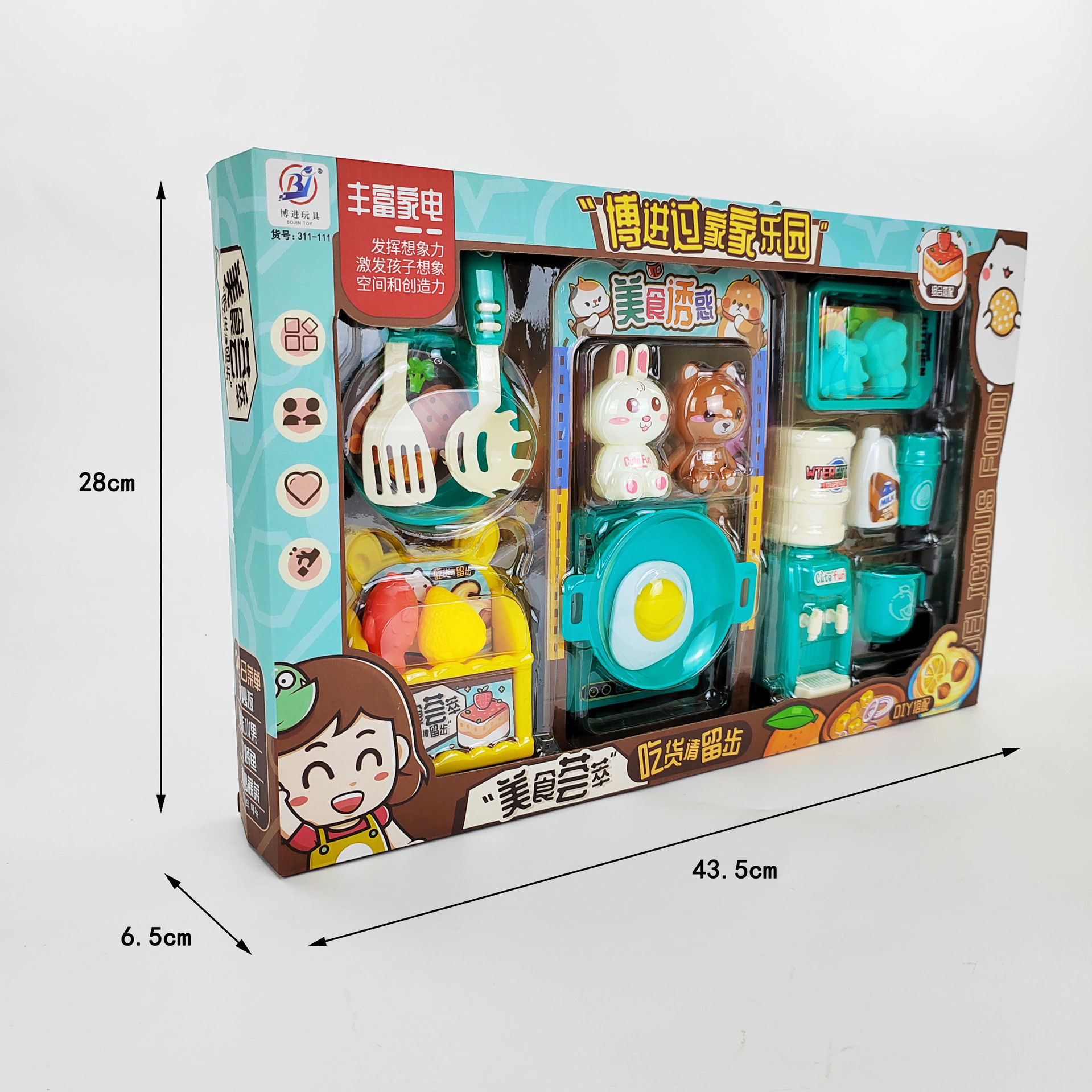 过家家玩具/可做饭厨具/迷你小厨房/益智玩具/洗碗机产品图