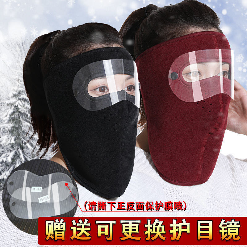 2022新品秋冬款防寒保暖口罩护目可拆卸镜片防起雾全脸护脖子面罩详情图1