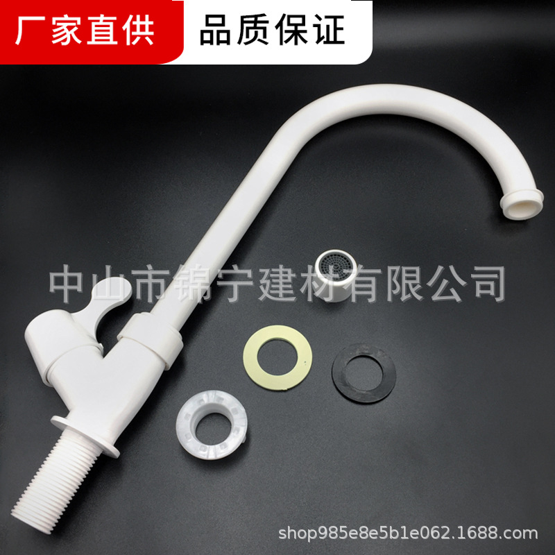 الصنبور بلاستيكي من طراز PVC-U، وهو صنبور بلاستيكي من طراز PVC-U (W23103) Specification image