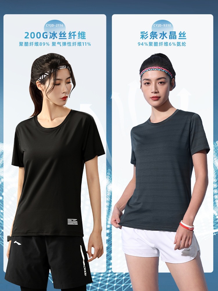 Advertising shirt quick drying custom T-shirt printing logo high-grade ice silk short-sleeved round neck outdoor sports work clothes printing Item Picture