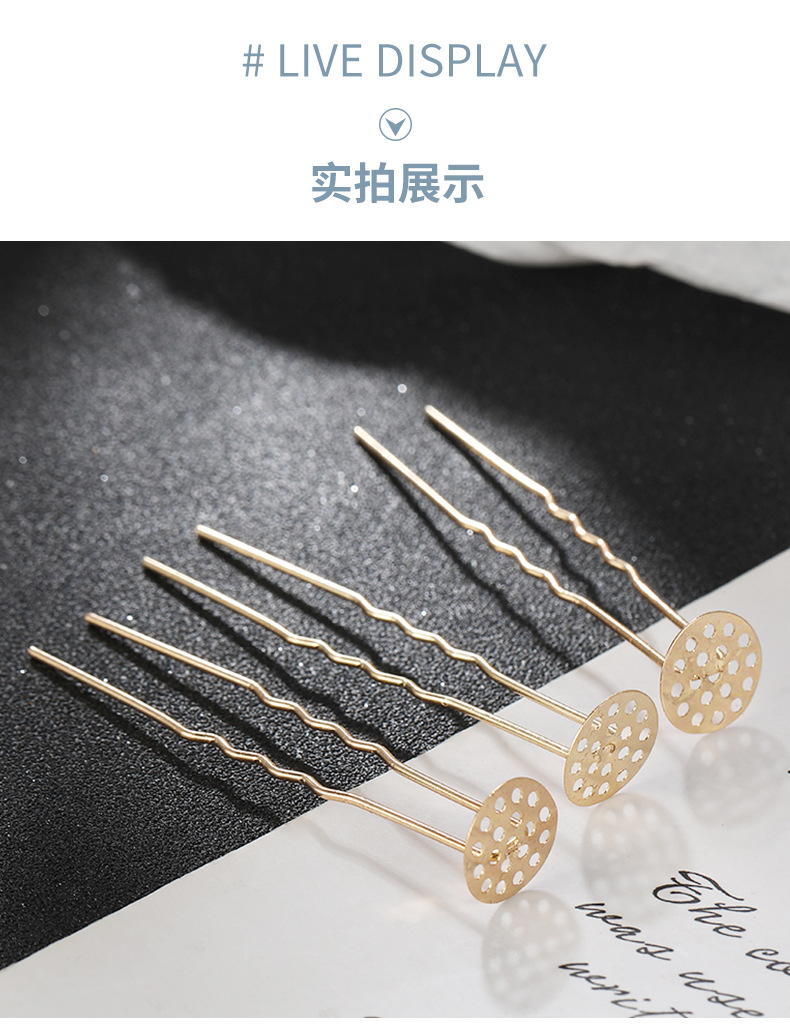 New style double-strand U-shaped hairpins with holes, retro and simple DIY hairpins, hairpins, hairpins, headwear and accessories wholesale pic 7