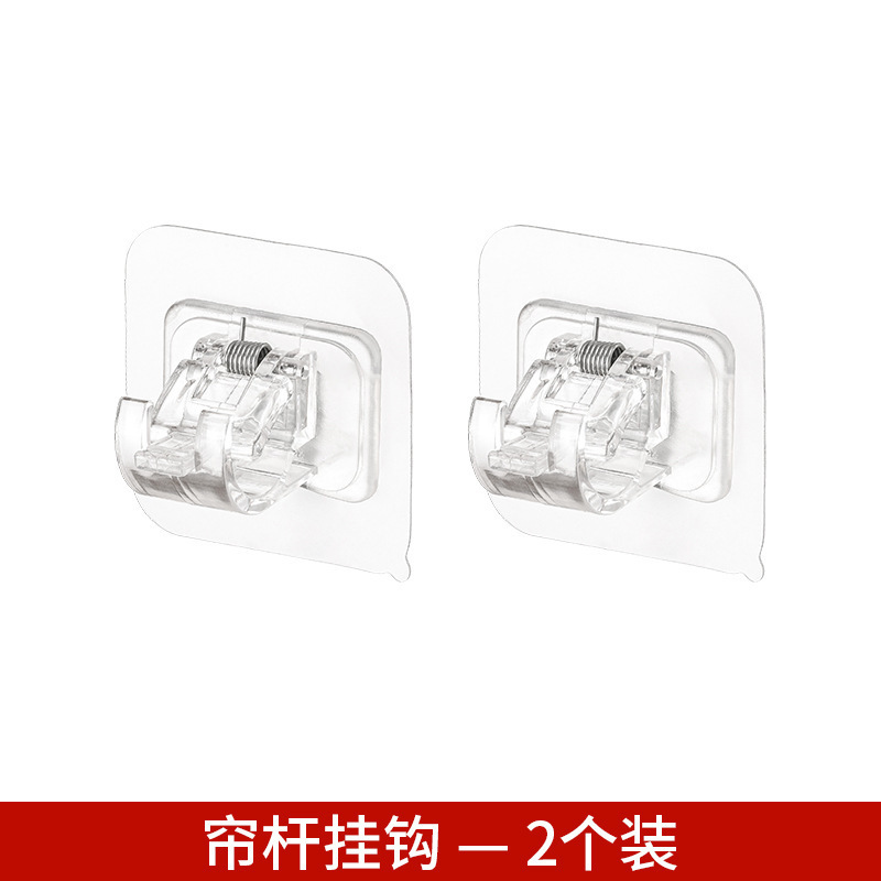 2 curtain rod hooks