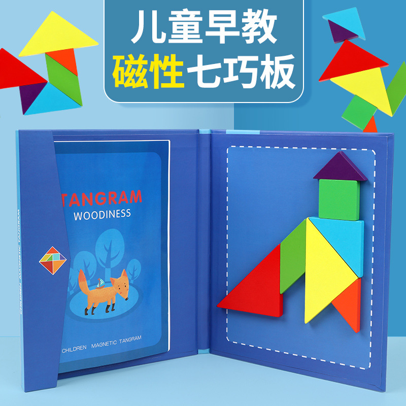 儿童早教益智产品图