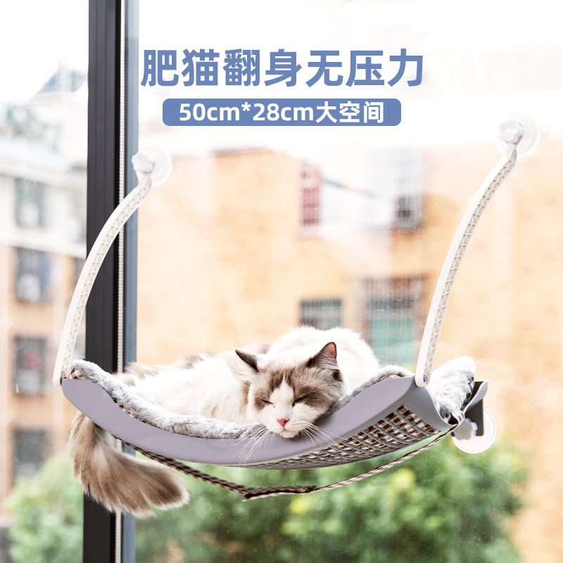 Pet nest hanging suction cup pet cat hammock window swing sun can remove and wash cat nest pet hammock full figure