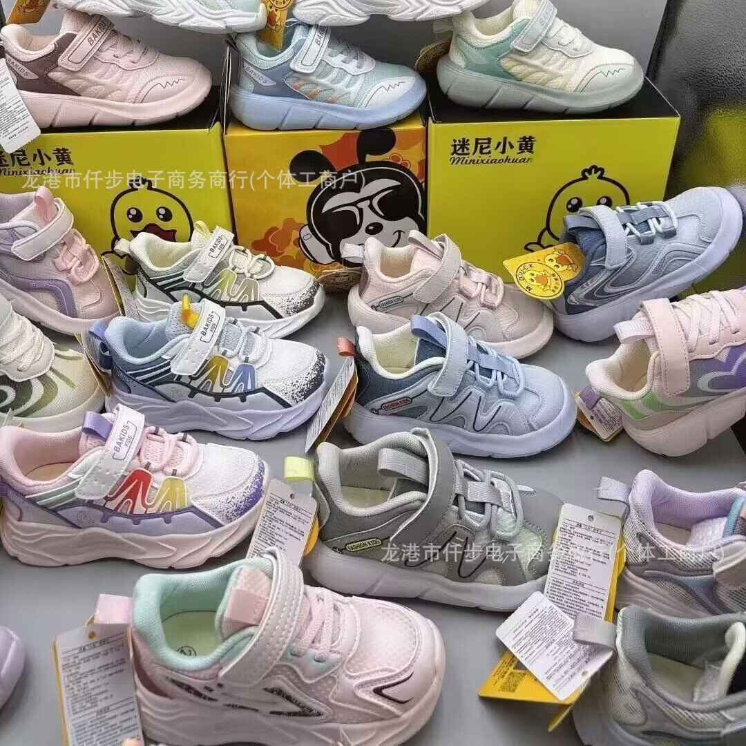 童鞋/拖鞋儿童夏季卡通/运动鞋/儿童鞋/儿童鞋男童春季时尚细节图