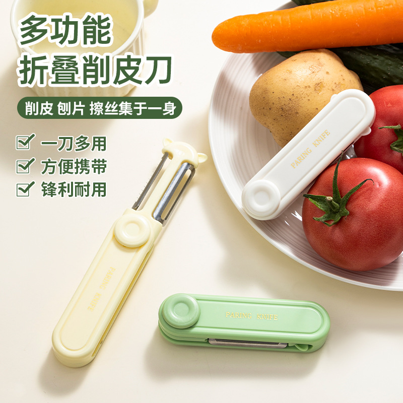Home foldable multi-functional fruit knife paring knife scraper Kitchen portable planer silk apple peeler