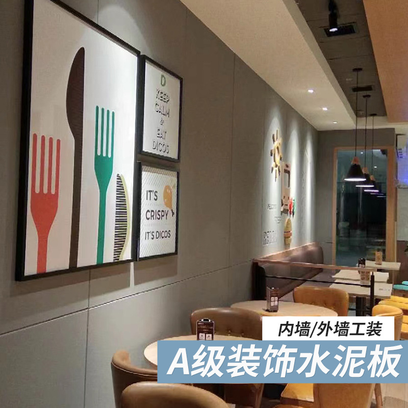 Us Rock Board Cement Board Decorative Board Water Snow Rock Decorative Panel Carved Background Wall Board Fiber Ette Board A Class details Picture
