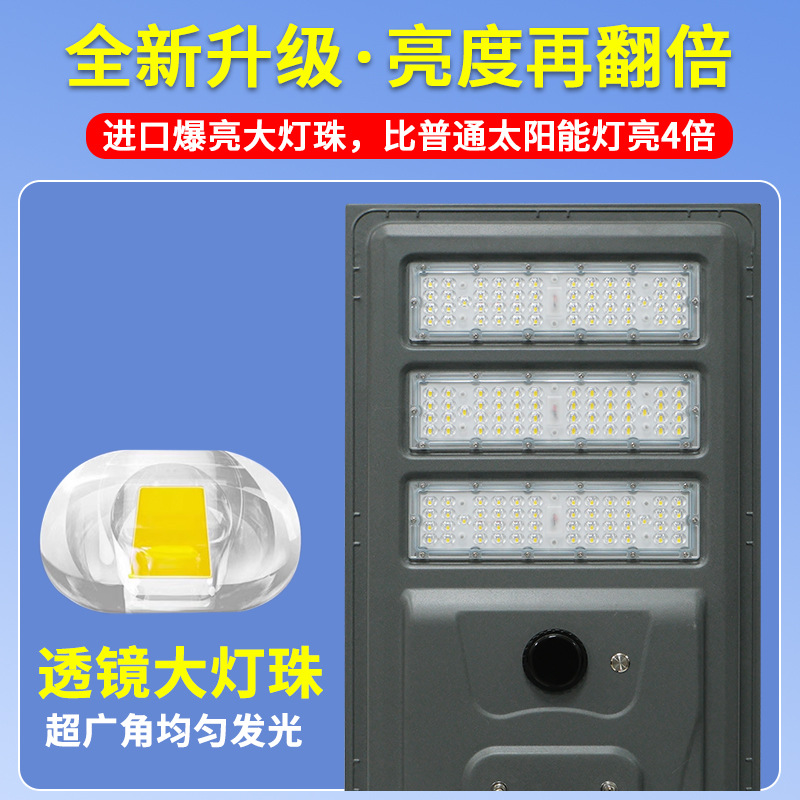 2025 New ultra-bright high-power solar street lamps, led engineering solar outdoor lamps, garden lamps and lighting lamps Specification image