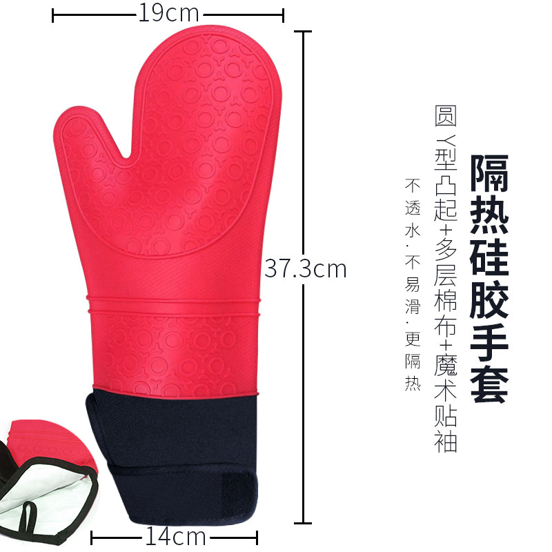 防烫手套硅胶/微波炉隔热/促销品产品图