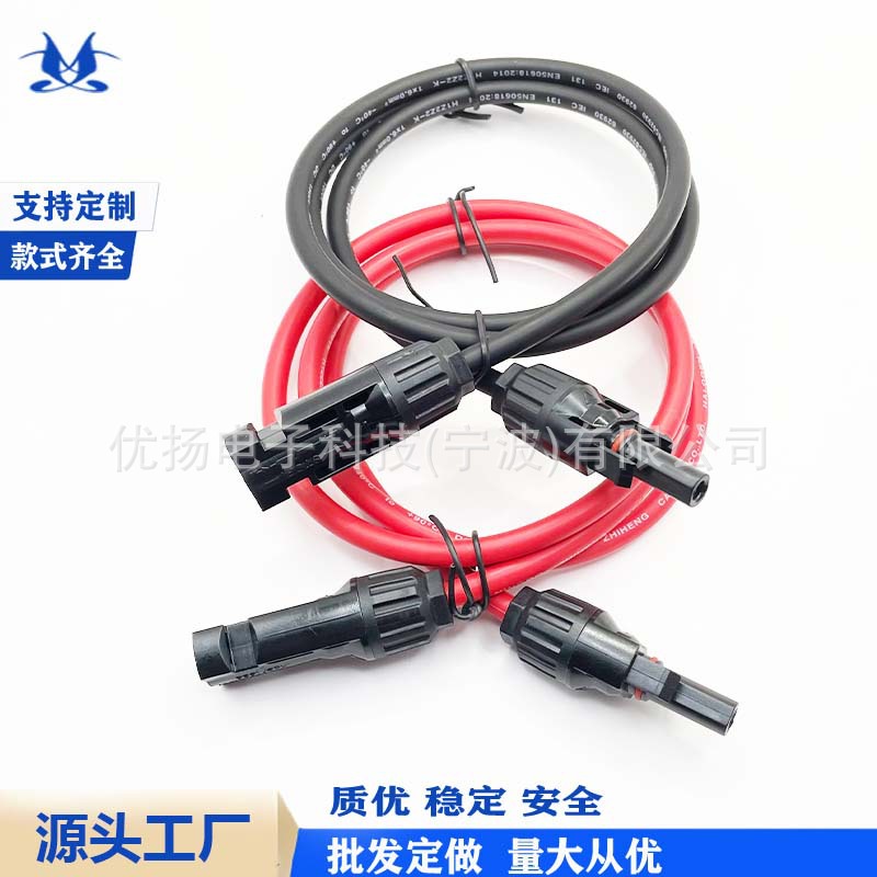 PV1-F solar panel photovoltaic extension cable 2.5 4 6 square MC4 photovoltaic connector dedicated DC cable