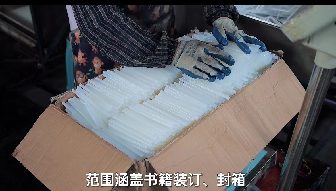 Wholesale hot melt glue sticks from the manufacturer: environmentally friendly, transparent, high-viscosity, high-capacity glue sticks and strips, 7mm to 11mm, yellow and black glue sticks pic 23