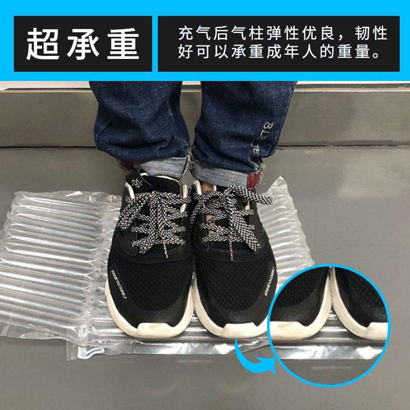 Express air column bag packaging for red wine, milk powder, honey, fruit, air column cushioning, shockproof and anti-drop bubble column in stock Application Scenario